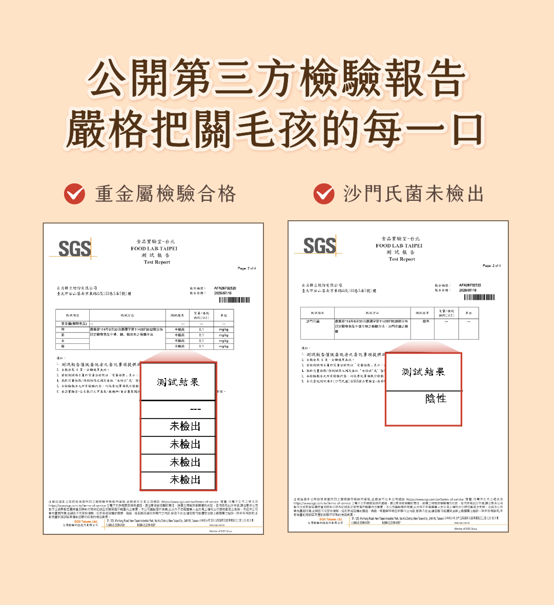 <strong>把肉泥變主食,吃多也不怕!</strong> <strong>擔心肉泥只是零食? 怕貓咪吃多挑食、不吃飯、不營養?</strong> <strong>鮮主食泥 = 比肉泥營養、比罐罐好吃! V代替零食更營養 V挑食貓補水補營養</strong> • 主食級營養:依據 AAFCO/NRC 營養標準設計 • 超高嗜口性:原肉烹調x水解工藝 • 2種機能添加 -泌尿保健:法國蔓越莓+益生元 -腸胃免疫:日本L-137益源質+羊奶 ☑ 無人工膠類 ☑ 無澱粉 ☑ 無誘食劑 ☑ 無防腐劑 ☑ 無色素