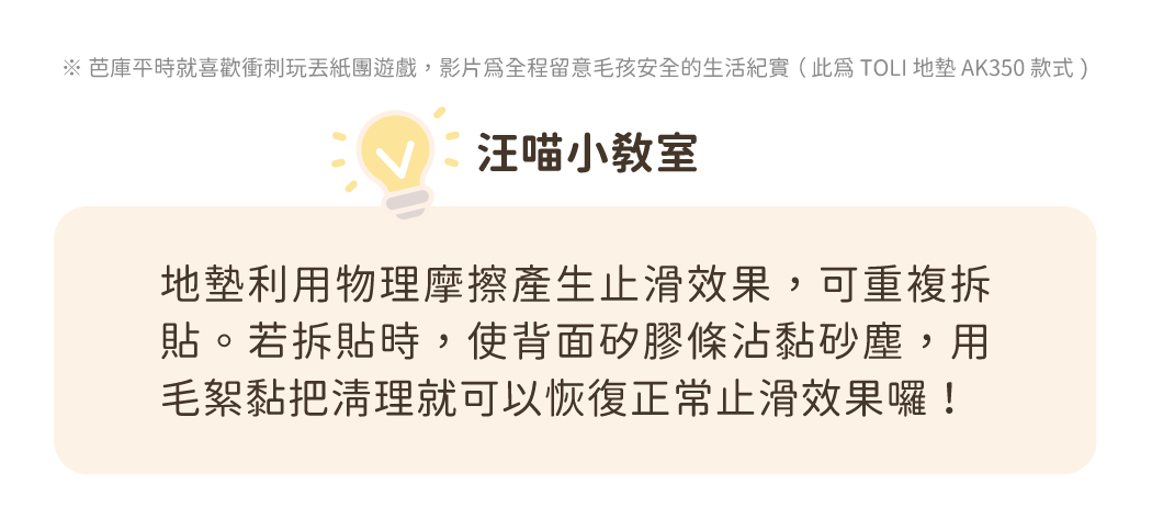 汪喵小教室