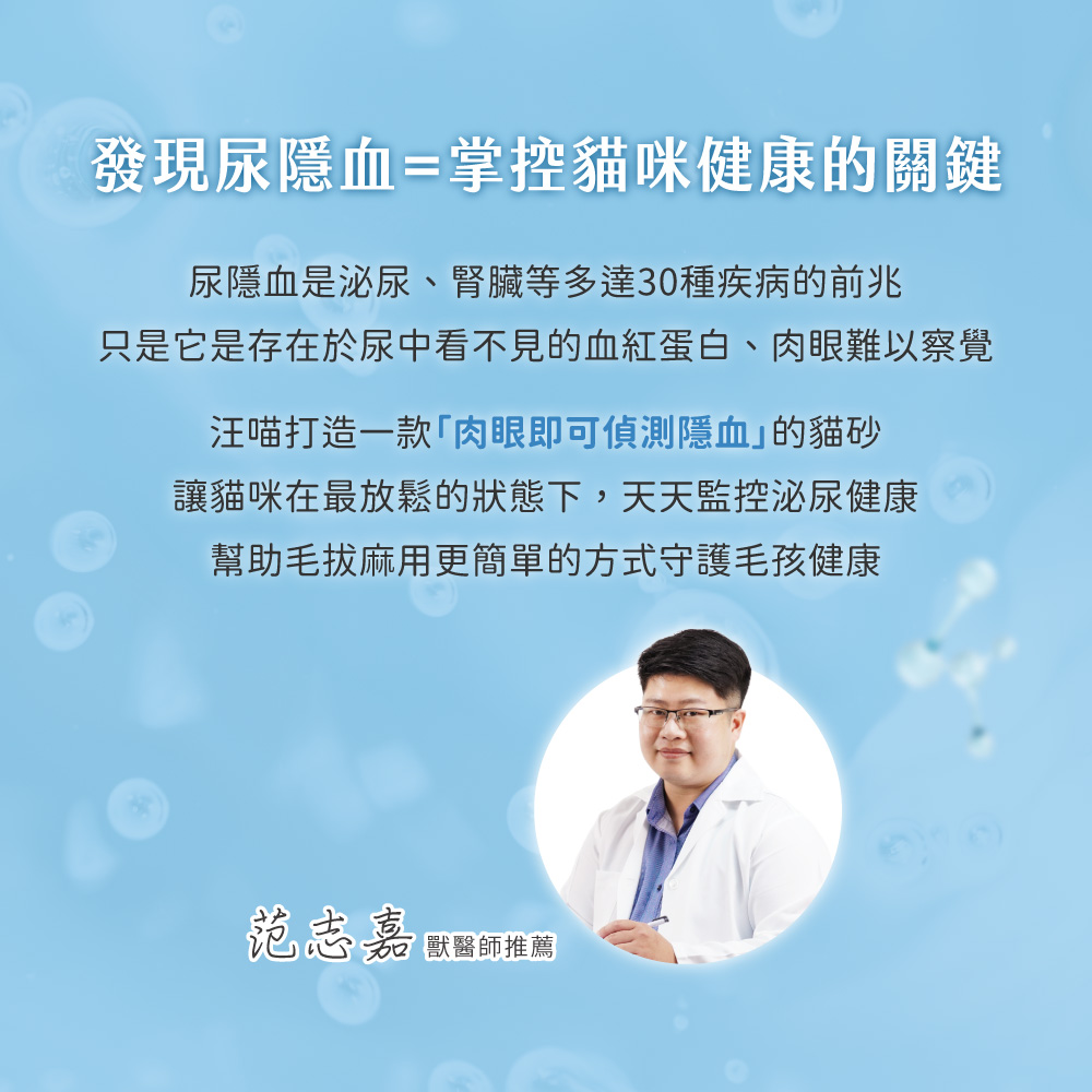 HEMATURIA_DETECTION_NEW_SP_03_SP