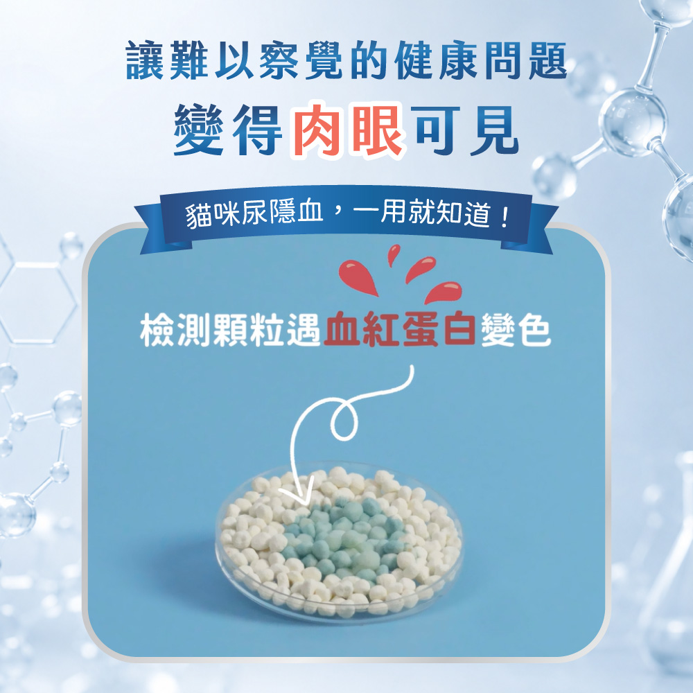 HEMATURIA_DETECTION_NEW_SP_04_SP