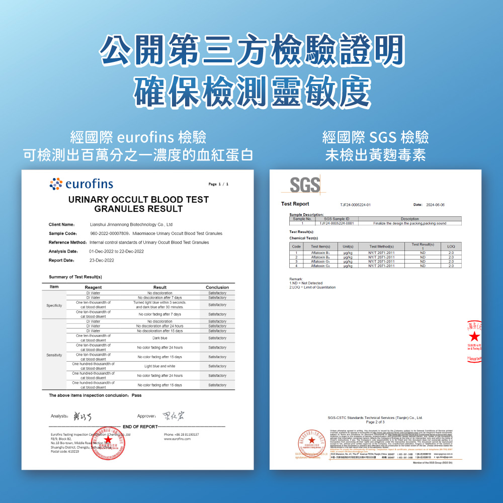 HEMATURIA_DETECTION_NEW_SP_09_SP
