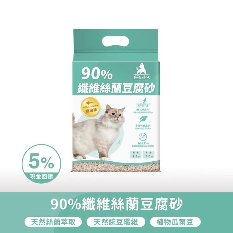 毛孩時代豆腐砂推薦