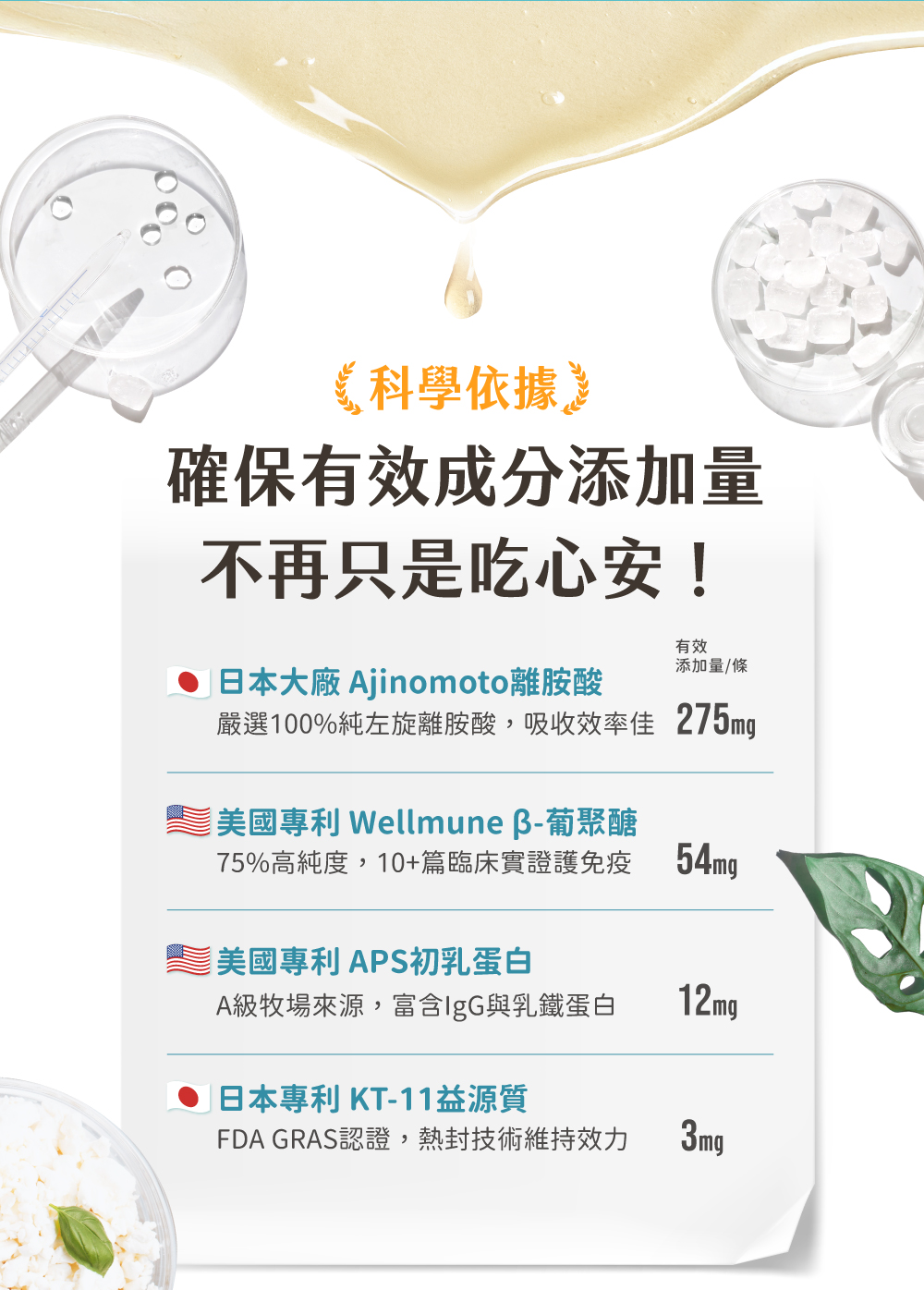 貓咪肉泥、健康肉泥、天然肉泥、貓泥、機能肉泥
