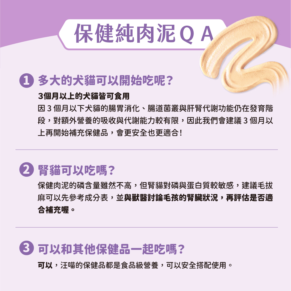 Healthy meat stress_1 QA2 (1)