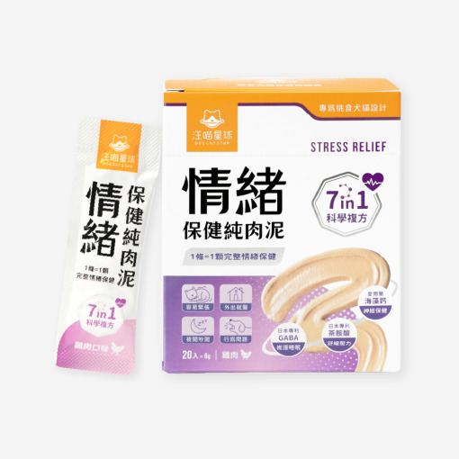 貓咪肉泥、健康肉泥、天然肉泥、貓泥、機能肉泥