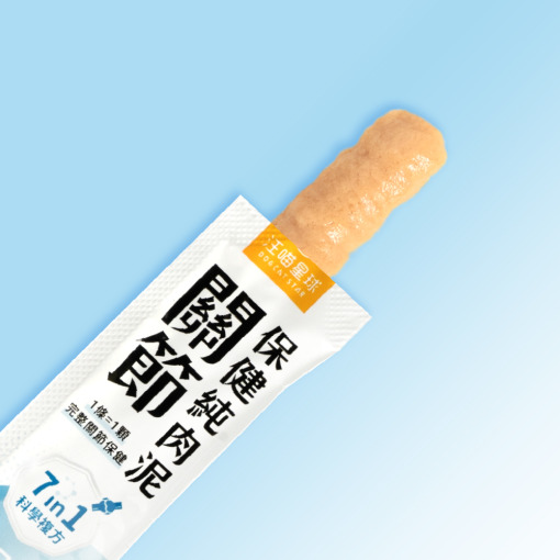 保健肉泥 貓咪肉泥 健康肉泥 天然肉泥 貓泥 機能肉泥