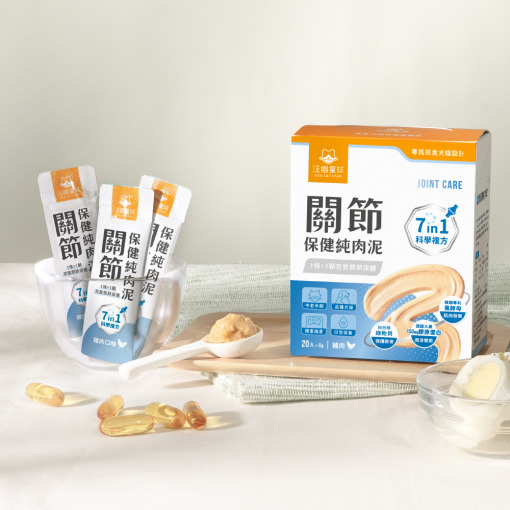 保健肉泥 貓咪肉泥 健康肉泥 天然肉泥 貓泥 機能肉泥