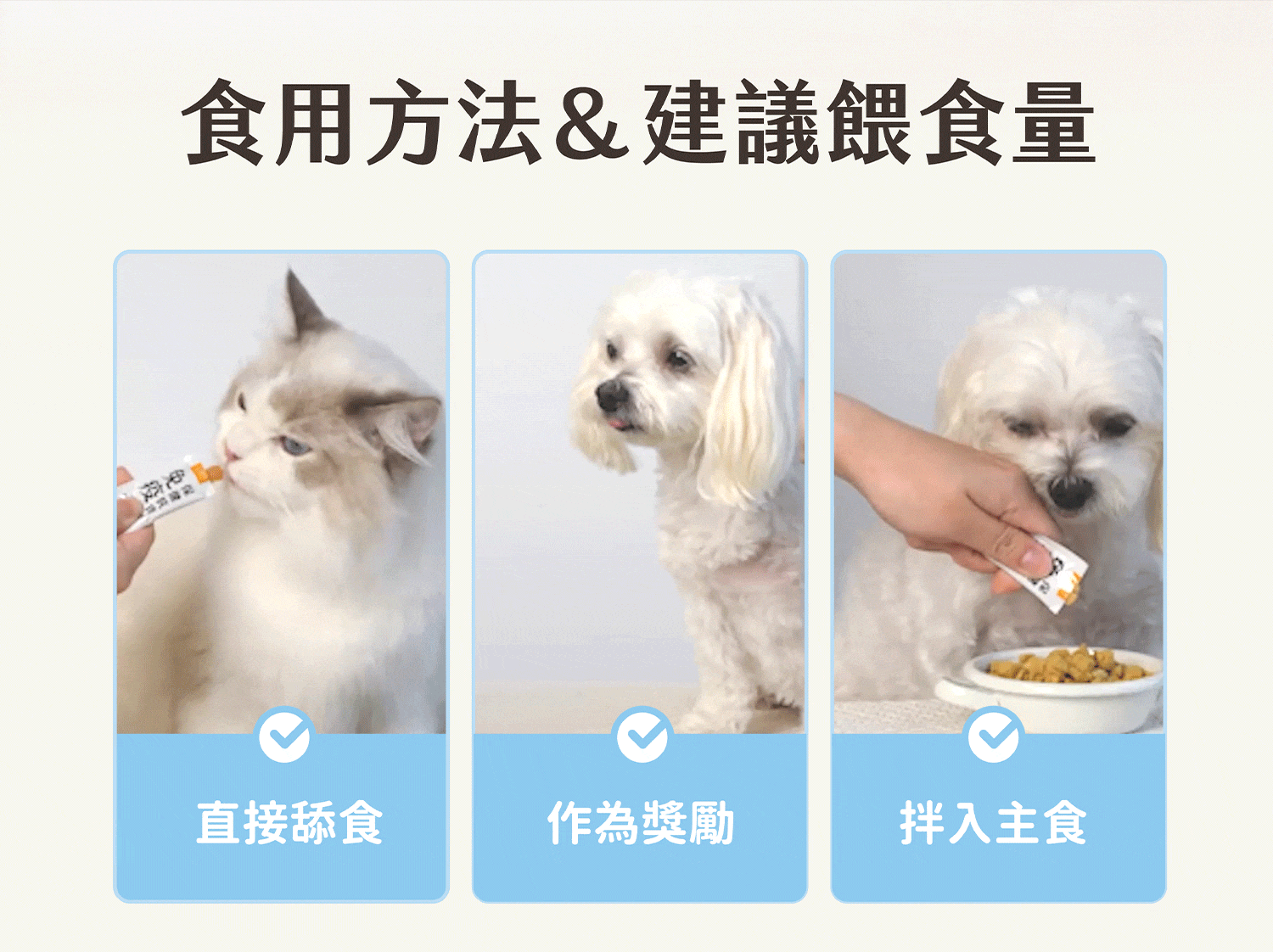 保健肉泥 貓咪肉泥 健康肉泥 天然肉泥 貓泥 機能肉泥