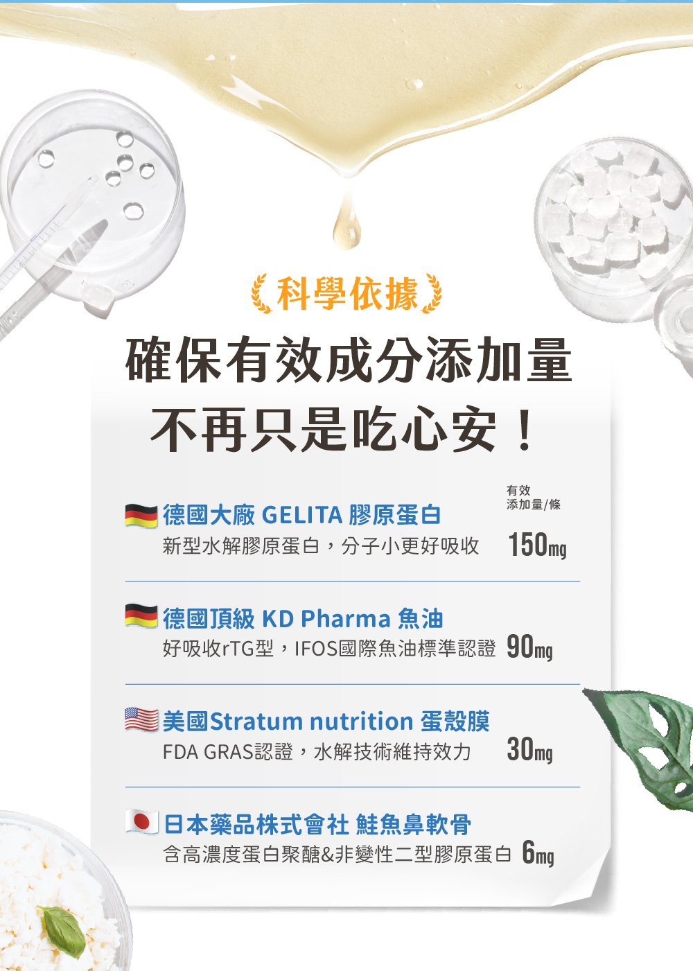 保健肉泥 貓咪肉泥 健康肉泥 天然肉泥 貓泥 機能肉泥