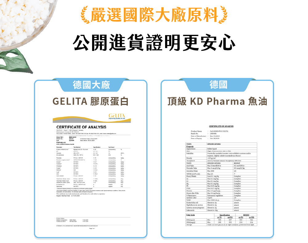 保健肉泥 貓咪肉泥 健康肉泥 天然肉泥 貓泥 機能肉泥