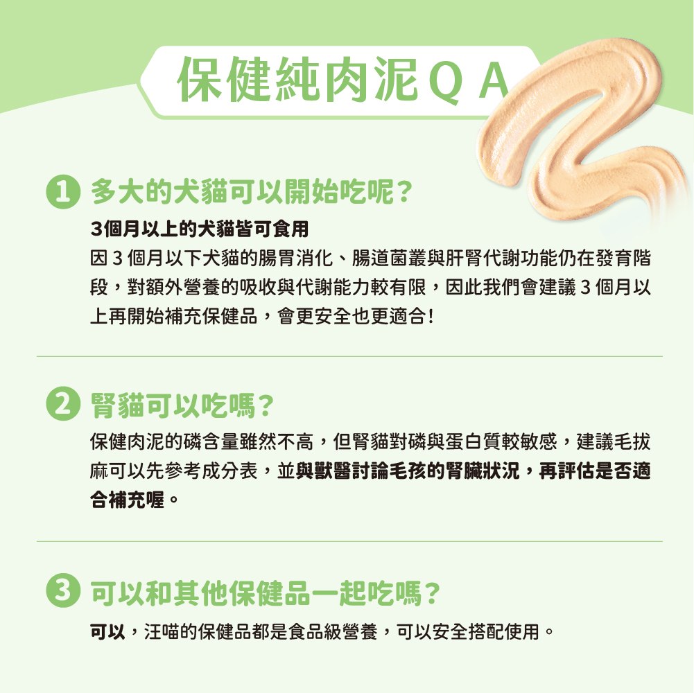 Healthy meat relief_1 QA