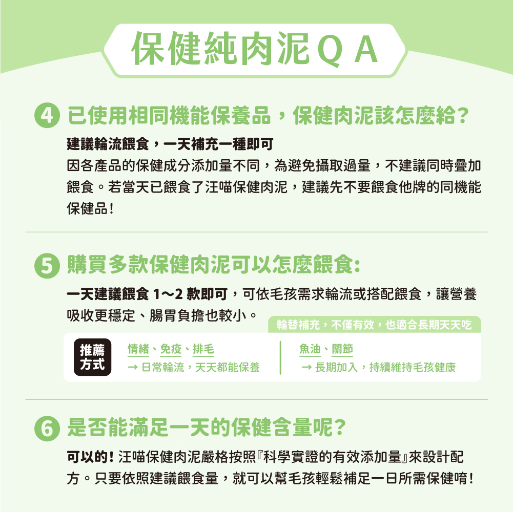 Healthy meat relief_1 QA2