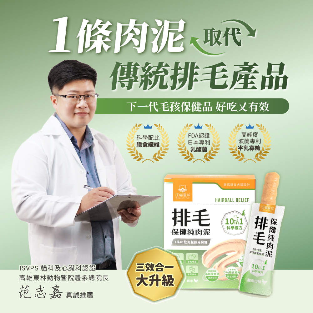 Healthy meat relief_6