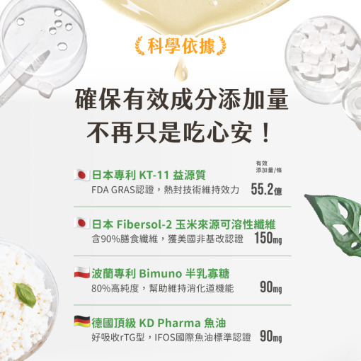 保健肉泥 貓咪肉泥 健康肉泥 天然肉泥 貓泥 機能肉泥