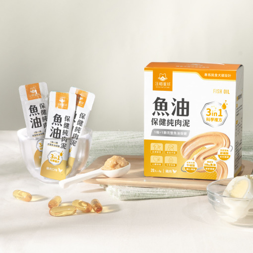 保健肉泥 貓咪肉泥 健康肉泥 天然肉泥 貓泥 機能肉泥