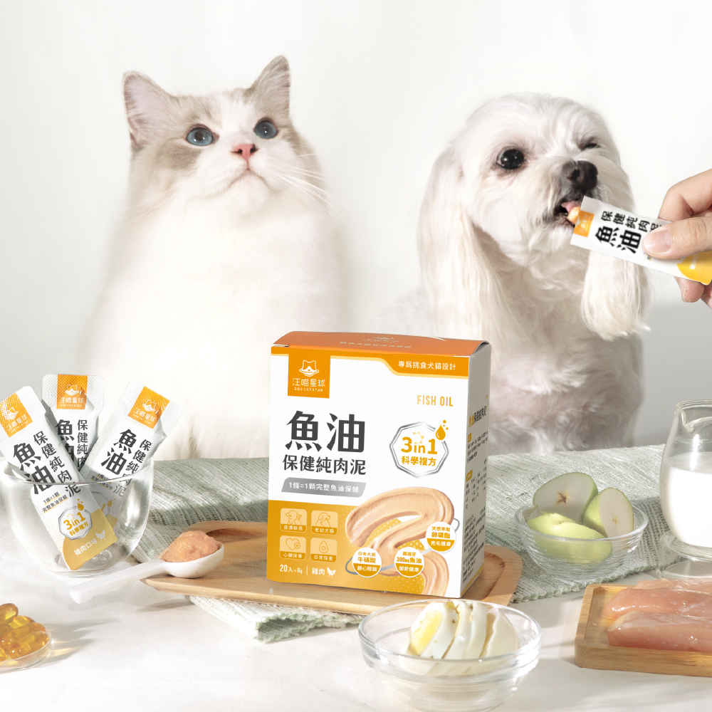 Healthy meat fish oil_3 保健肉泥 貓咪肉泥 健康肉泥 天然肉泥 貓泥 機能肉泥