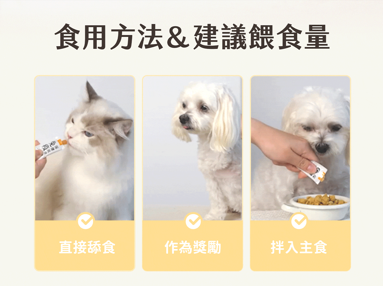 保健肉泥 貓咪肉泥 健康肉泥 天然肉泥 貓泥 機能肉泥