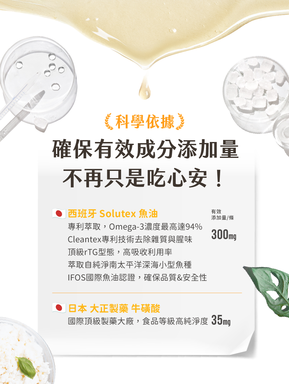 保健肉泥 貓咪肉泥 健康肉泥 天然肉泥 貓泥 機能肉泥