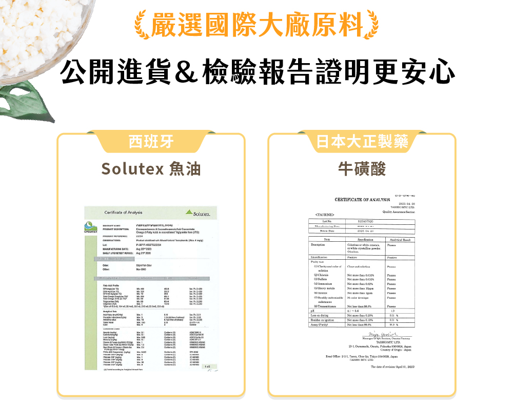 保健肉泥 貓咪肉泥 健康肉泥 天然肉泥 貓泥 機能肉泥