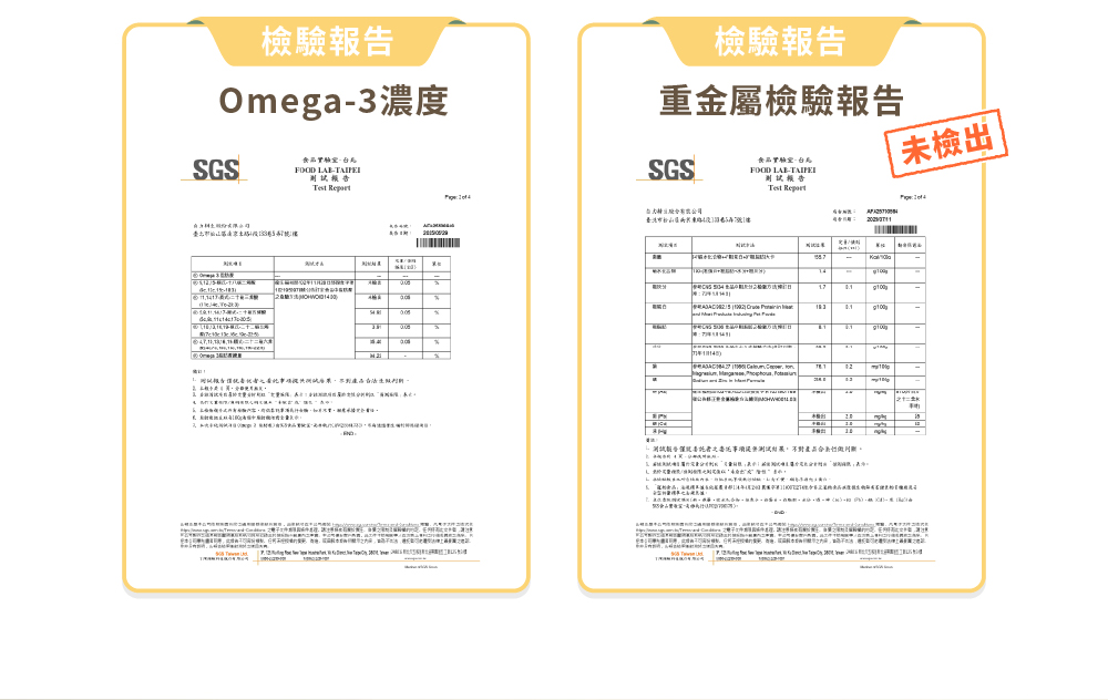 保健肉泥 貓咪肉泥 健康肉泥 天然肉泥 貓泥 機能肉泥