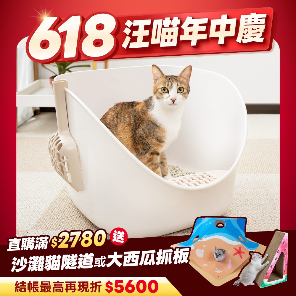 2026夏寵產品圖_台灣_小白鯨