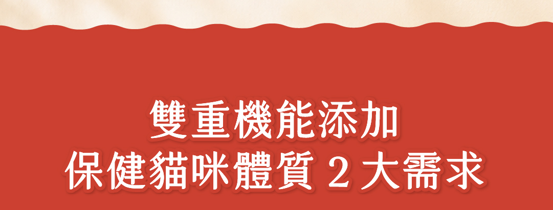 肉泥 貓肉泥 貓主食肉泥 鮮主食泥