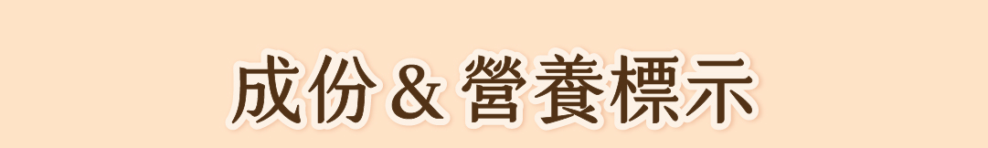 肉泥 貓肉泥 貓主食肉泥 鮮主食泥