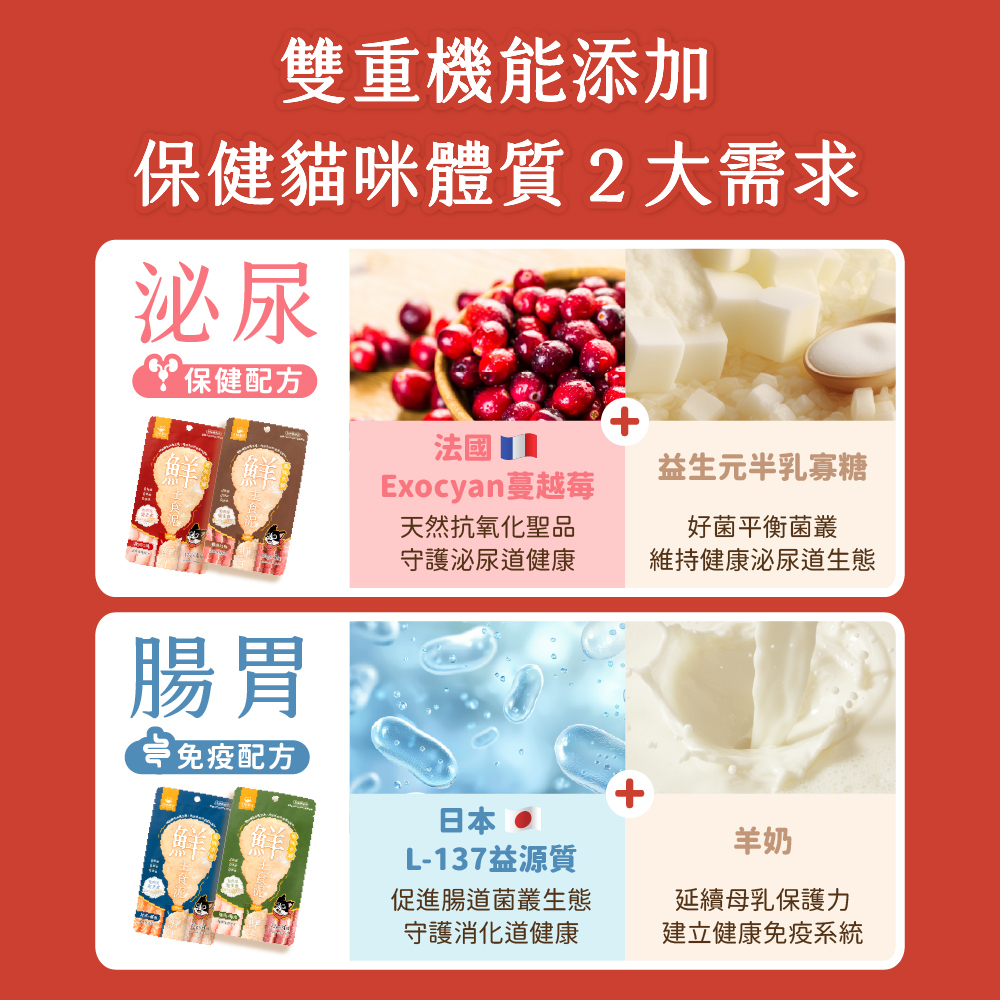 7 肉泥 貓肉泥 貓主食肉泥 鮮主食泥
