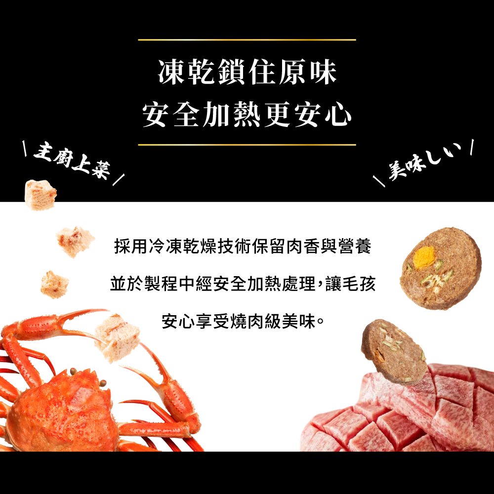KanpaiSnack_SP_06