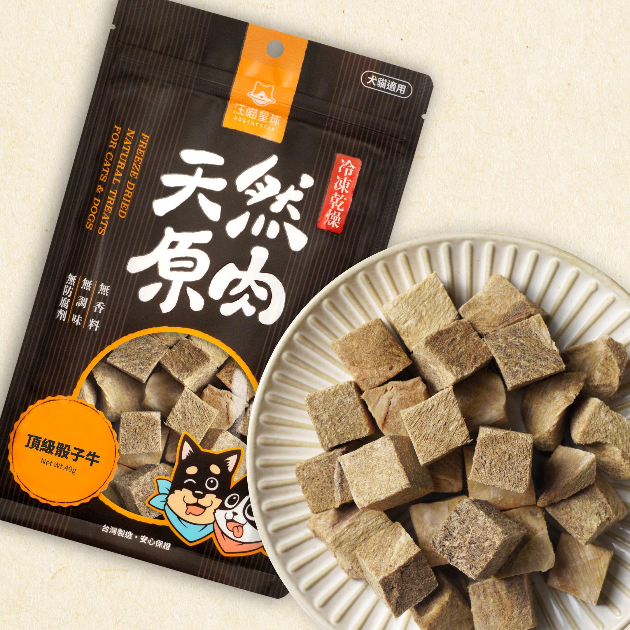 mountainsnack-骰牛-5