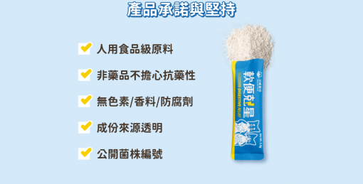 貓軟便 | 軟便剋星｜腸道快速穩定，便便好成形 - 汪喵星球 (HK)