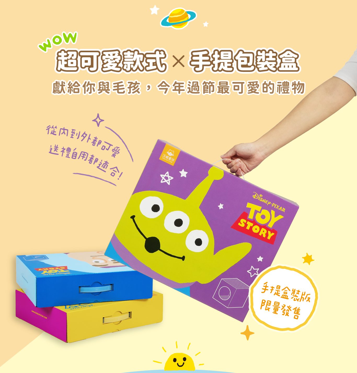 <strong>陪伴毛孩睡覺磨爪、玩躲貓貓</strong> <strong>► 貓抓屋三座擺一起有小彩蛋，快來挖掘蒐集！</strong> • 多面設計，翻面又是不同風格 • 多種擺法，多座可變貓跳台、貓隧道 • Paw-Tex 專利技術，耐抓不易掉屑 ☑ Disney 迪士尼正版授權 ☑ 貓抓屋承重12kg ☑ 每組貓抓屋含：貓抓屋X1、貓抓版X2