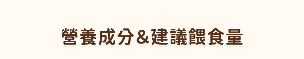 貓迷你罐 貓罐頭 貓主食罐 汪喵星球主食罐 貓罐頭推薦