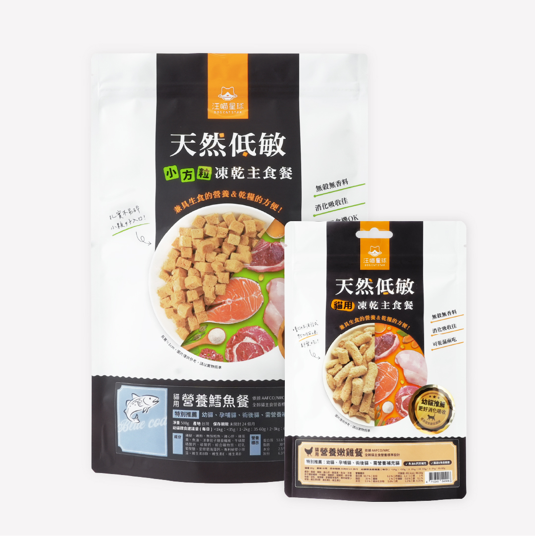Freeze dried kittens_1