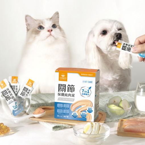 保健肉泥 貓咪肉泥 健康肉泥 天然肉泥 貓泥 機能肉泥