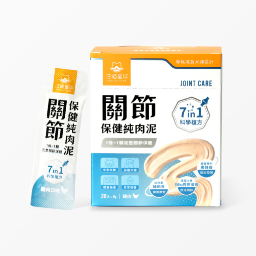 保健肉泥 貓咪肉泥 健康肉泥 天然肉泥 貓泥 機能肉泥