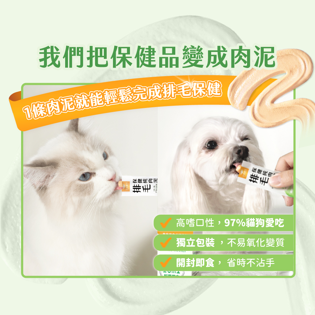 Healthy meat relief_8