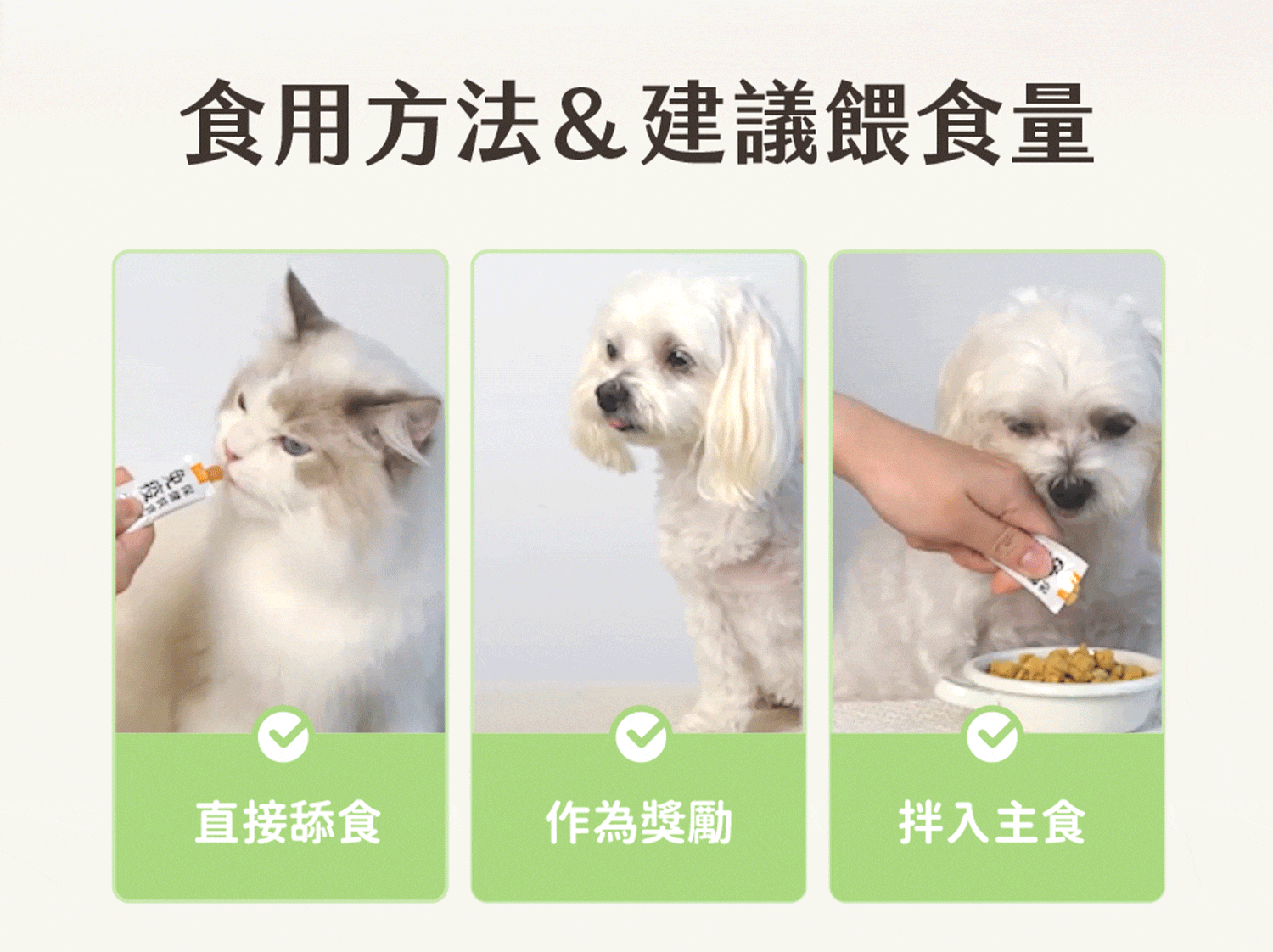 保健肉泥 貓咪肉泥 健康肉泥 天然肉泥 貓泥 機能肉泥