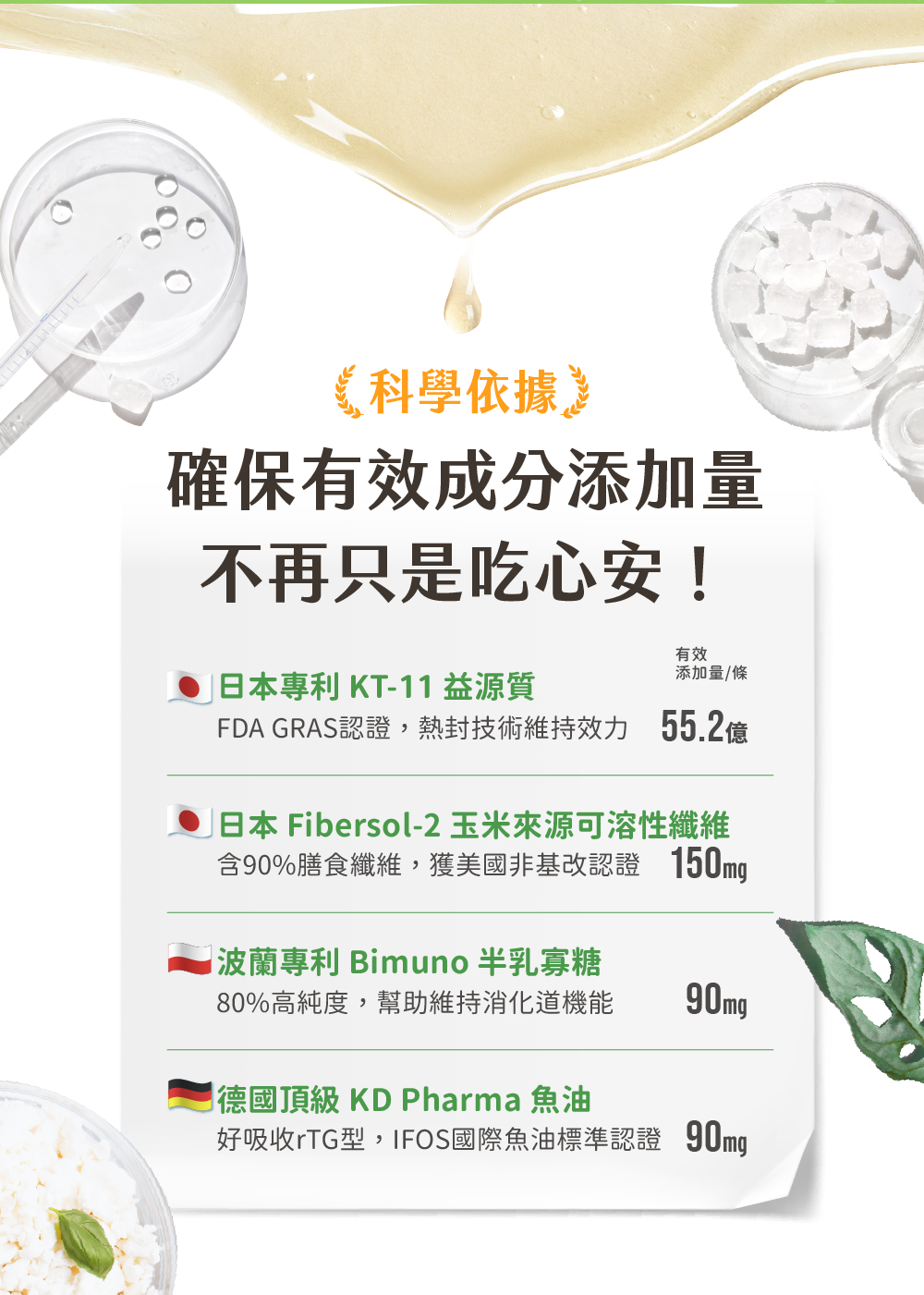 保健肉泥 貓咪肉泥 健康肉泥 天然肉泥 貓泥 機能肉泥