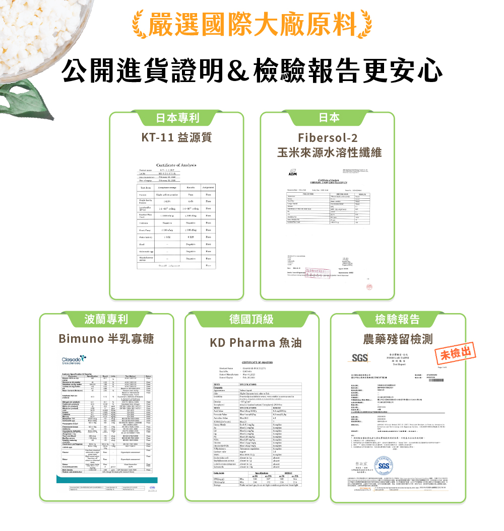保健肉泥 貓咪肉泥 健康肉泥 天然肉泥 貓泥 機能肉泥