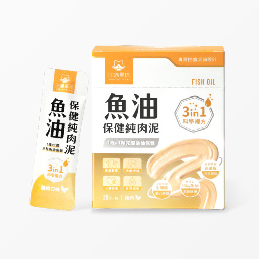 保健肉泥 貓咪肉泥 健康肉泥 天然肉泥 貓泥 機能肉泥