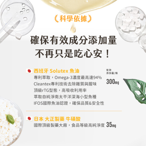 保健肉泥 貓咪肉泥 健康肉泥 天然肉泥 貓泥 機能肉泥