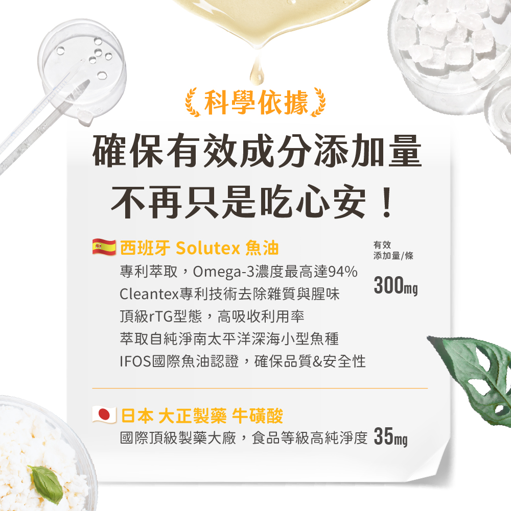 魚油右滑圖--6
