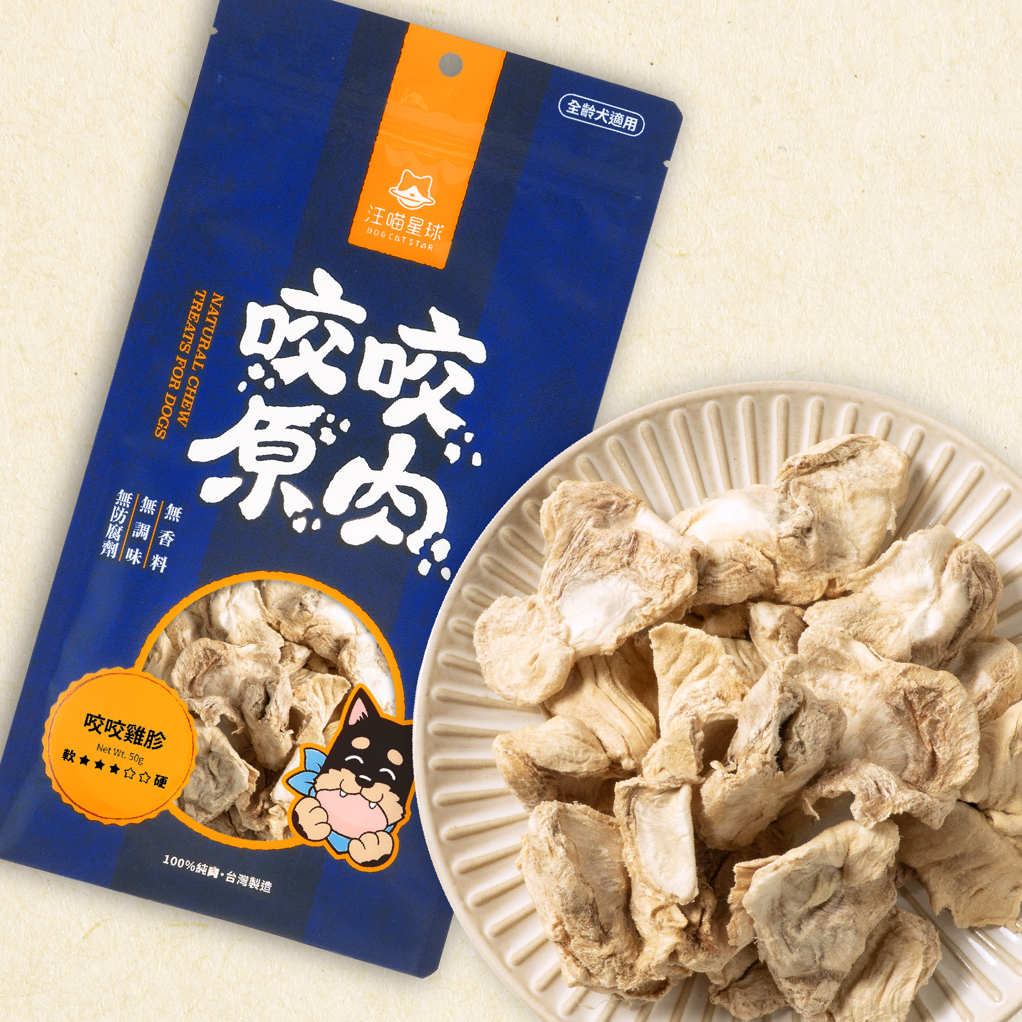 Bite original meat_1