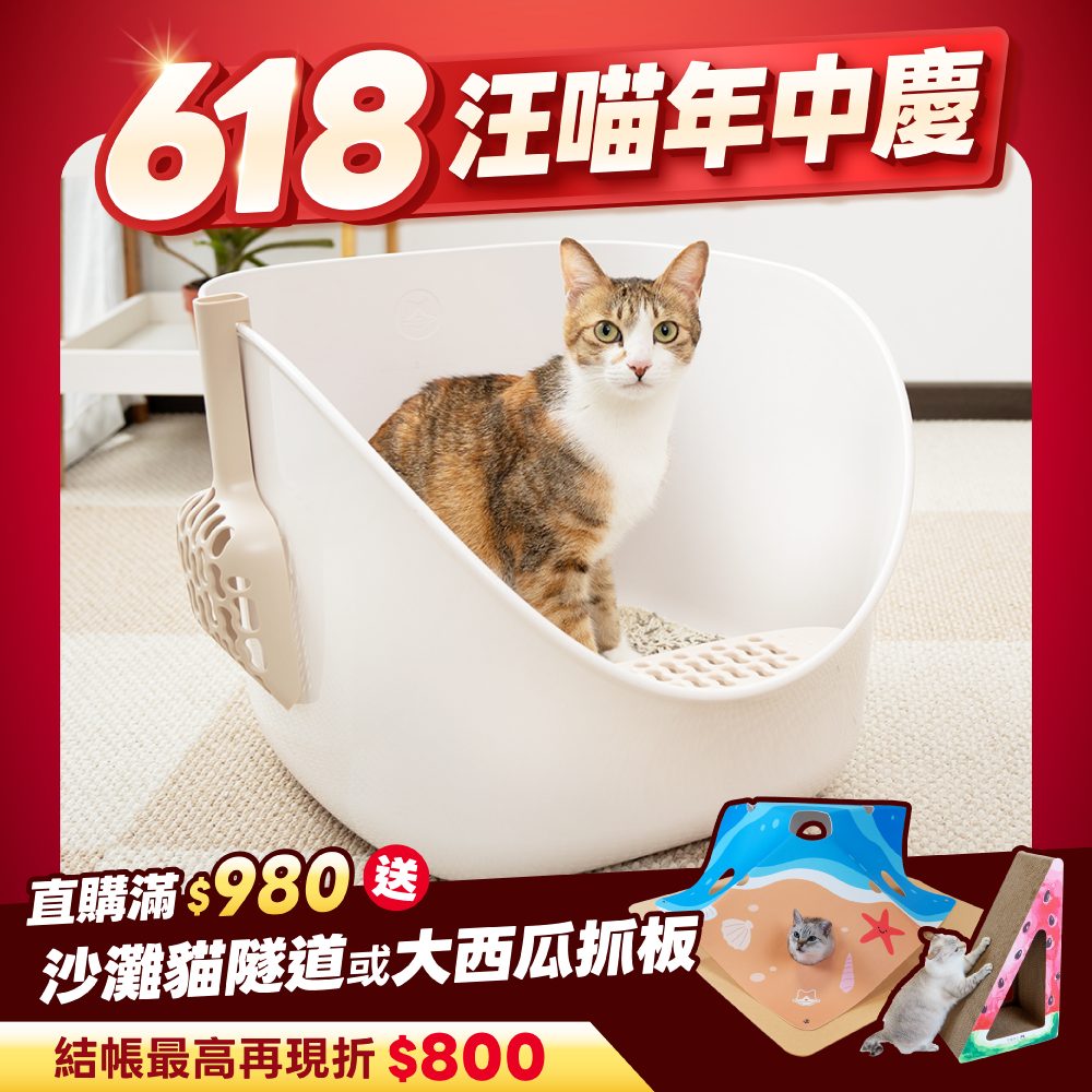 2026夏寵產品圖_港澳_小白鯨