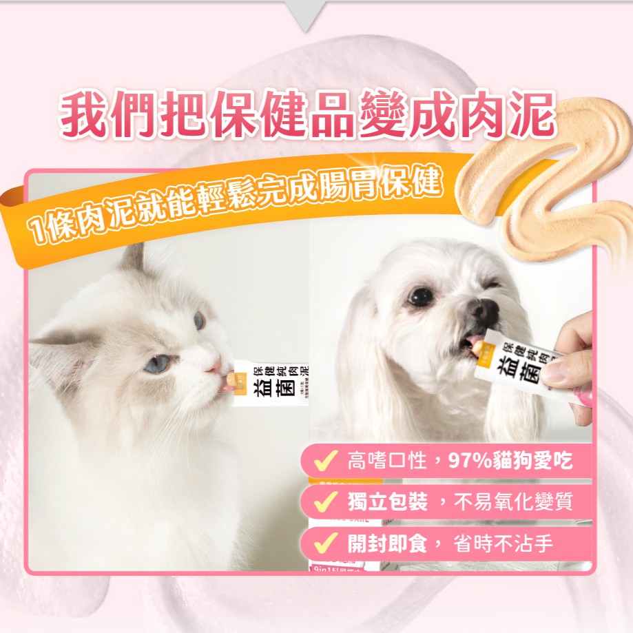probiotics_M