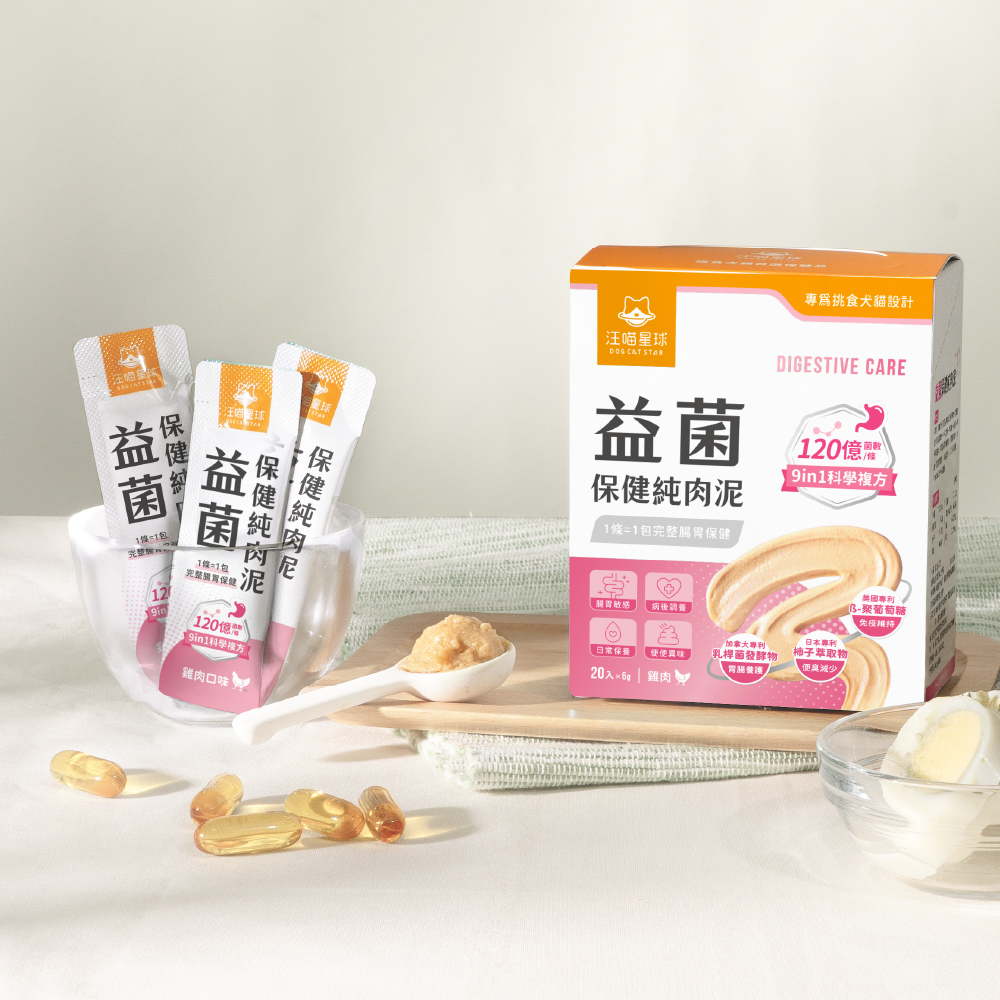 Healthy meat probiotics_2