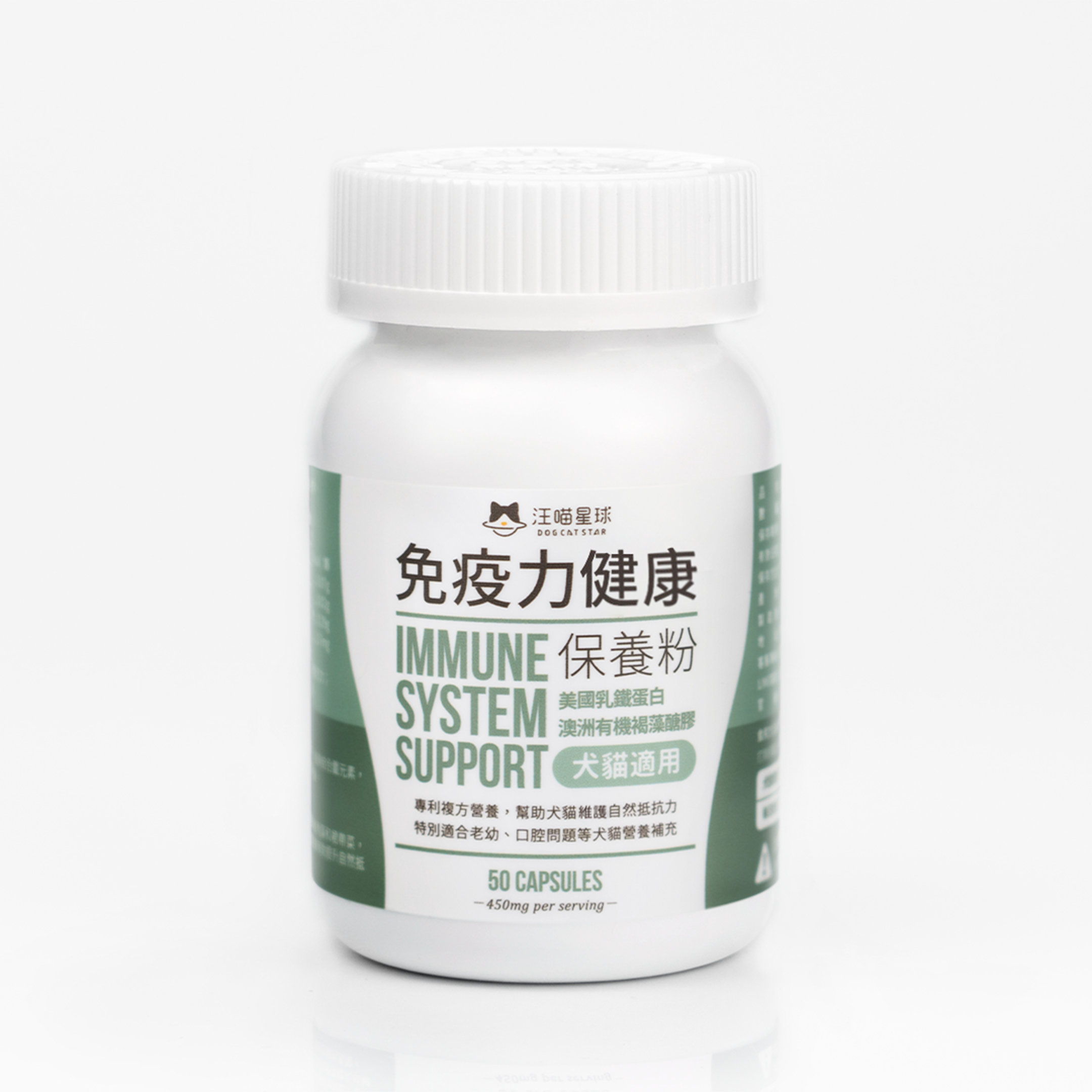 immune_systemup_2 免疫力維持,免疫力,幫助免疫,抵抗力,維持抵抗力,抵抗力保養