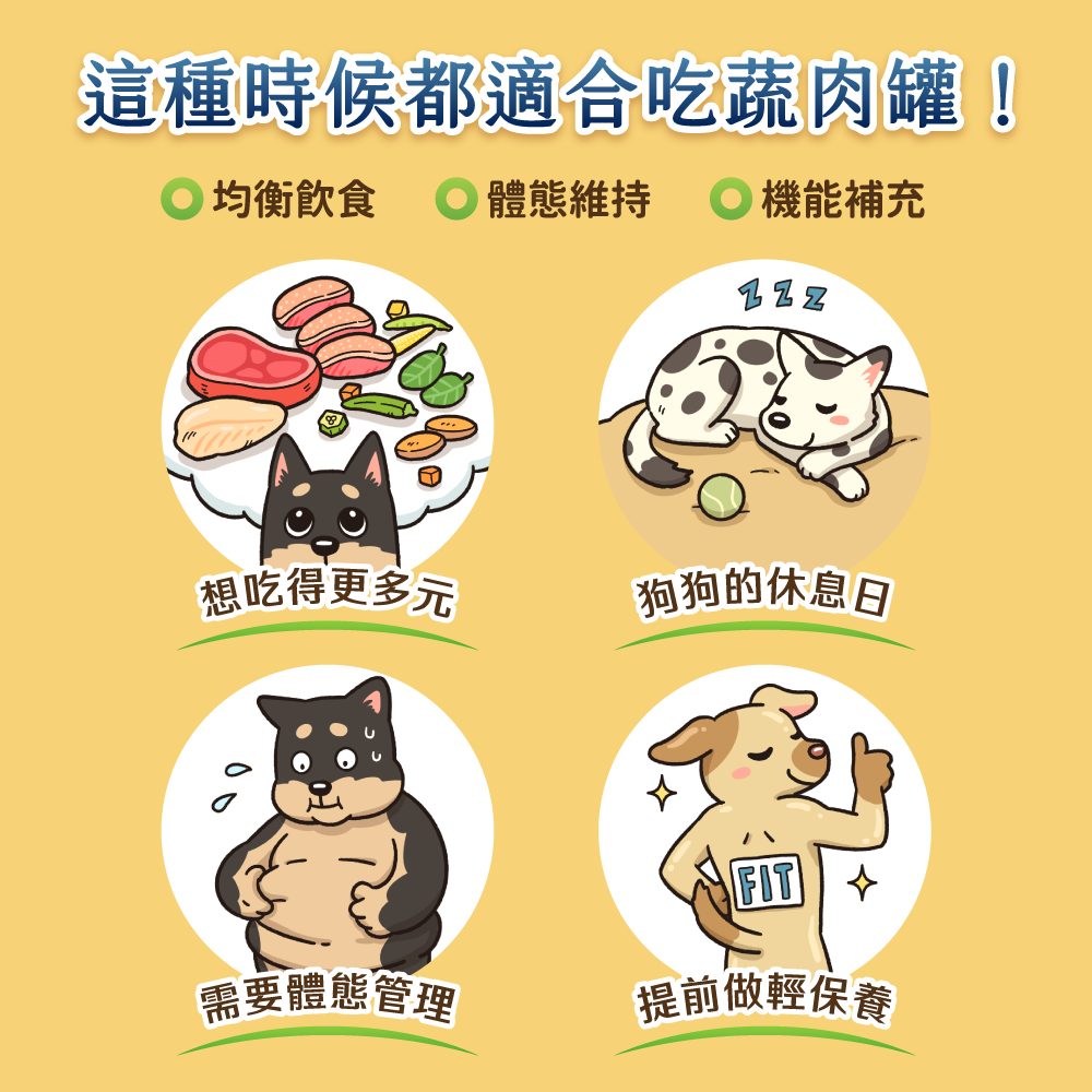 Vegetablemeatcan_SP_10