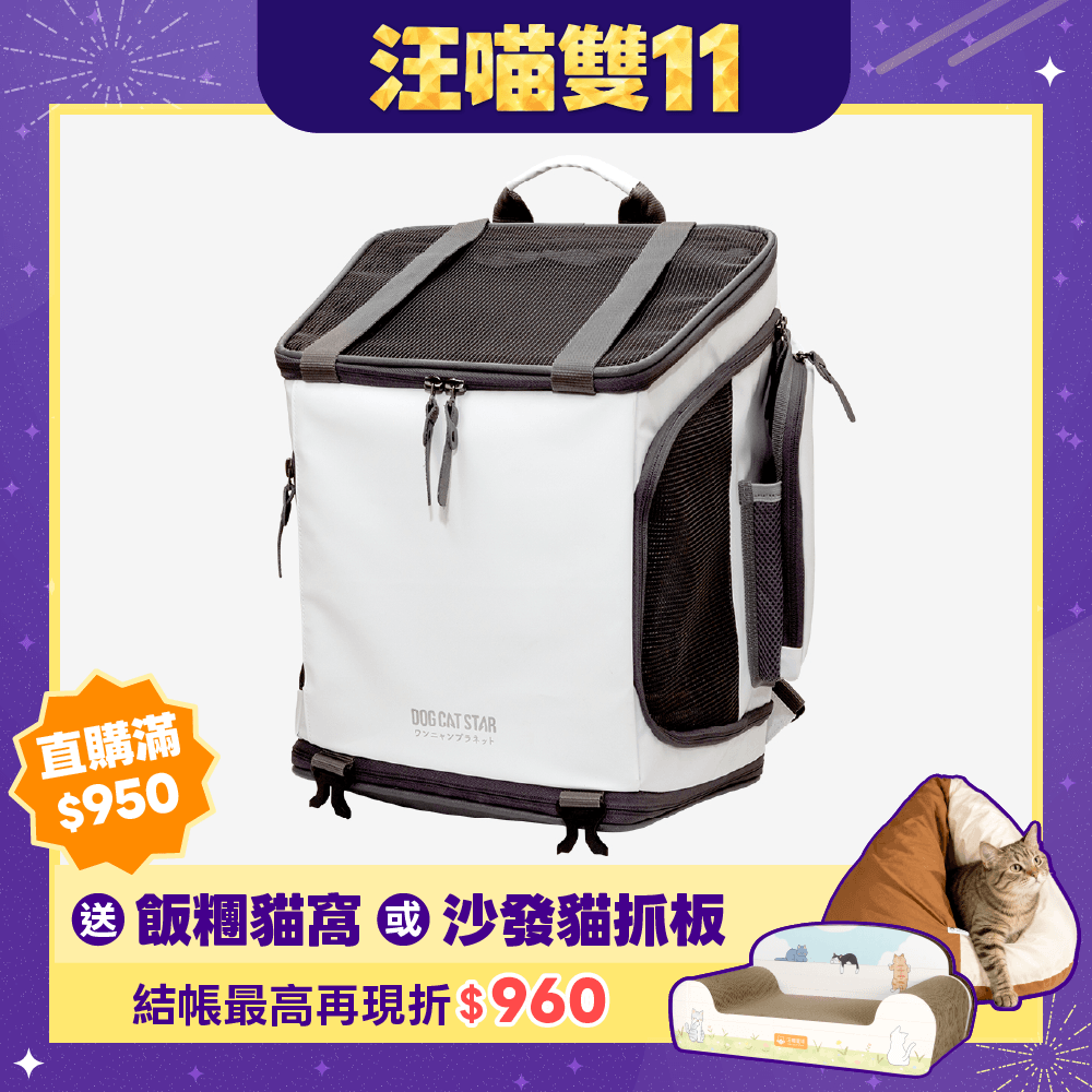 2026雙11產品圖_港澳_小方塊